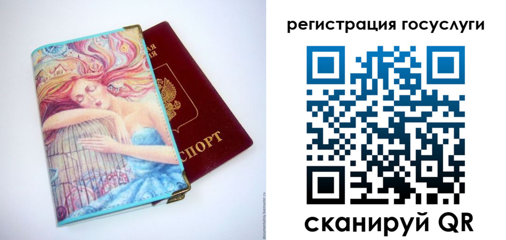 временная регистрация собственник в Суворове